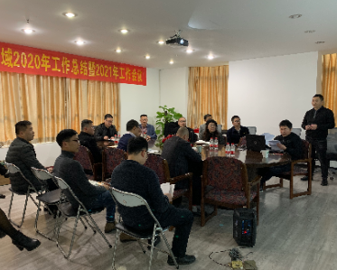 中集友集团福建区域公司2020年工作总结
